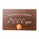 Exult,  , 7000 